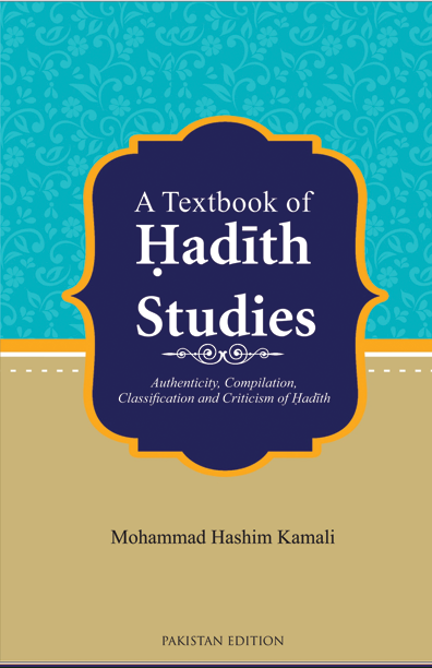 A Textbook Of Hadith Studies | The Holy Quran | Tafheem Ul Quran ...