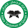 Idara Tarjuman ul Quran