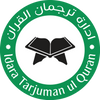 Idara Tarjuman ul Quran