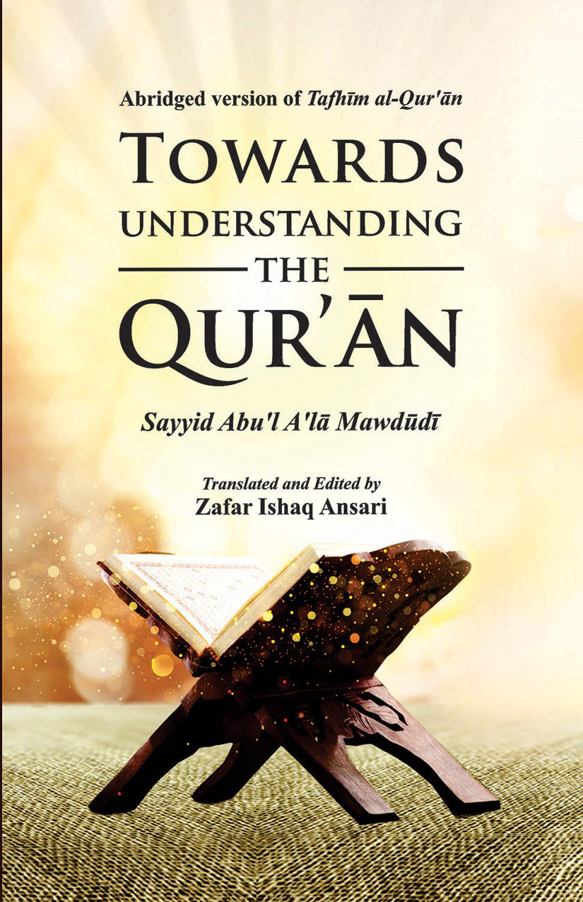 Idara Tarjuman ul Quran | Syed Abdul Ala Maudoodi