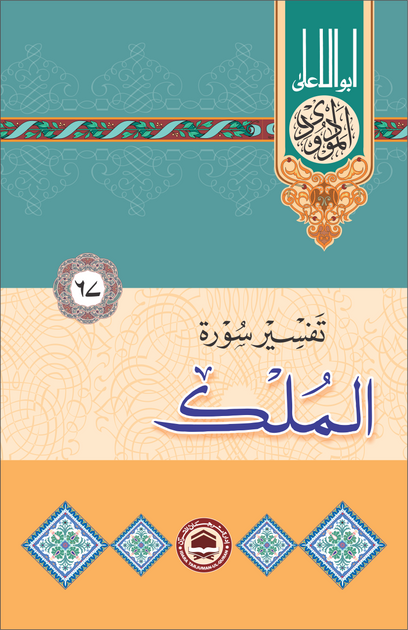 All Books – Tagged 